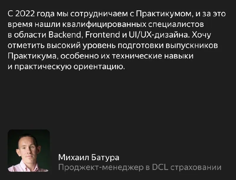 Сервис партнерств поможет найти junior-специалистов | Сетка — социальная сеть от hh.ru
