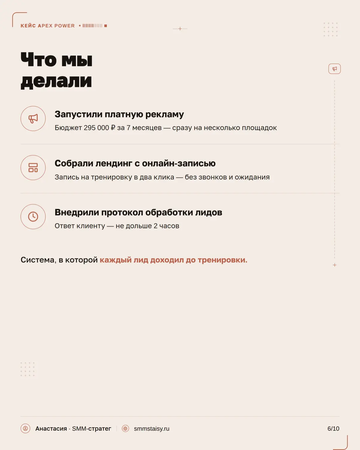 В фитнес-нише контент должен продавать атмосферу, результат и желание стать частью клуба
В карусели показываю, какие результаты удалось получить и какие решения помогли к ним прийти →
*оригинальное на... | Сетка — социальная сеть от hh.ru