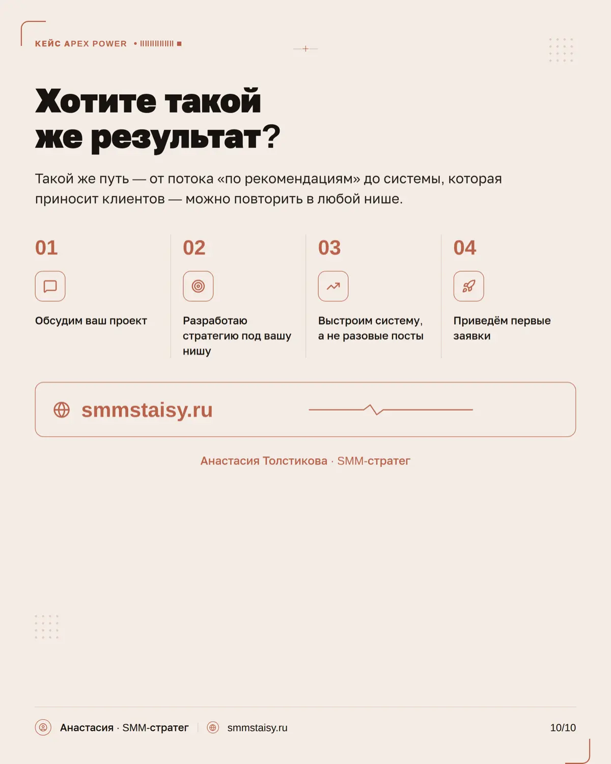 В фитнес-нише контент должен продавать атмосферу, результат и желание стать частью клуба
В карусели показываю, какие результаты удалось получить и какие решения помогли к ним прийти →
*оригинальное на... | Сетка — социальная сеть от hh.ru