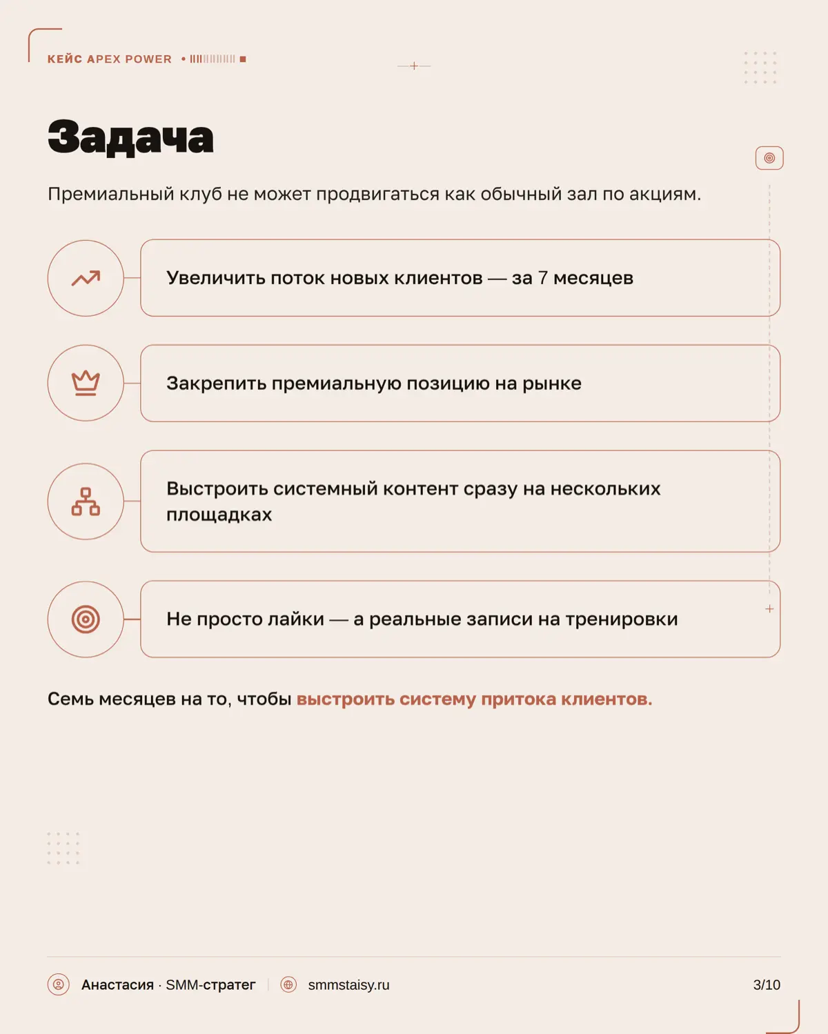 В фитнес-нише контент должен продавать атмосферу, результат и желание стать частью клуба
В карусели показываю, какие результаты удалось получить и какие решения помогли к ним прийти →
*оригинальное на... | Сетка — социальная сеть от hh.ru
