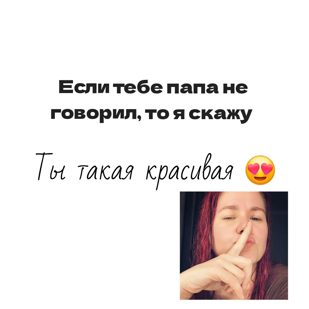 Карточка послание 🫂 | Сетка — социальная сеть от hh.ru