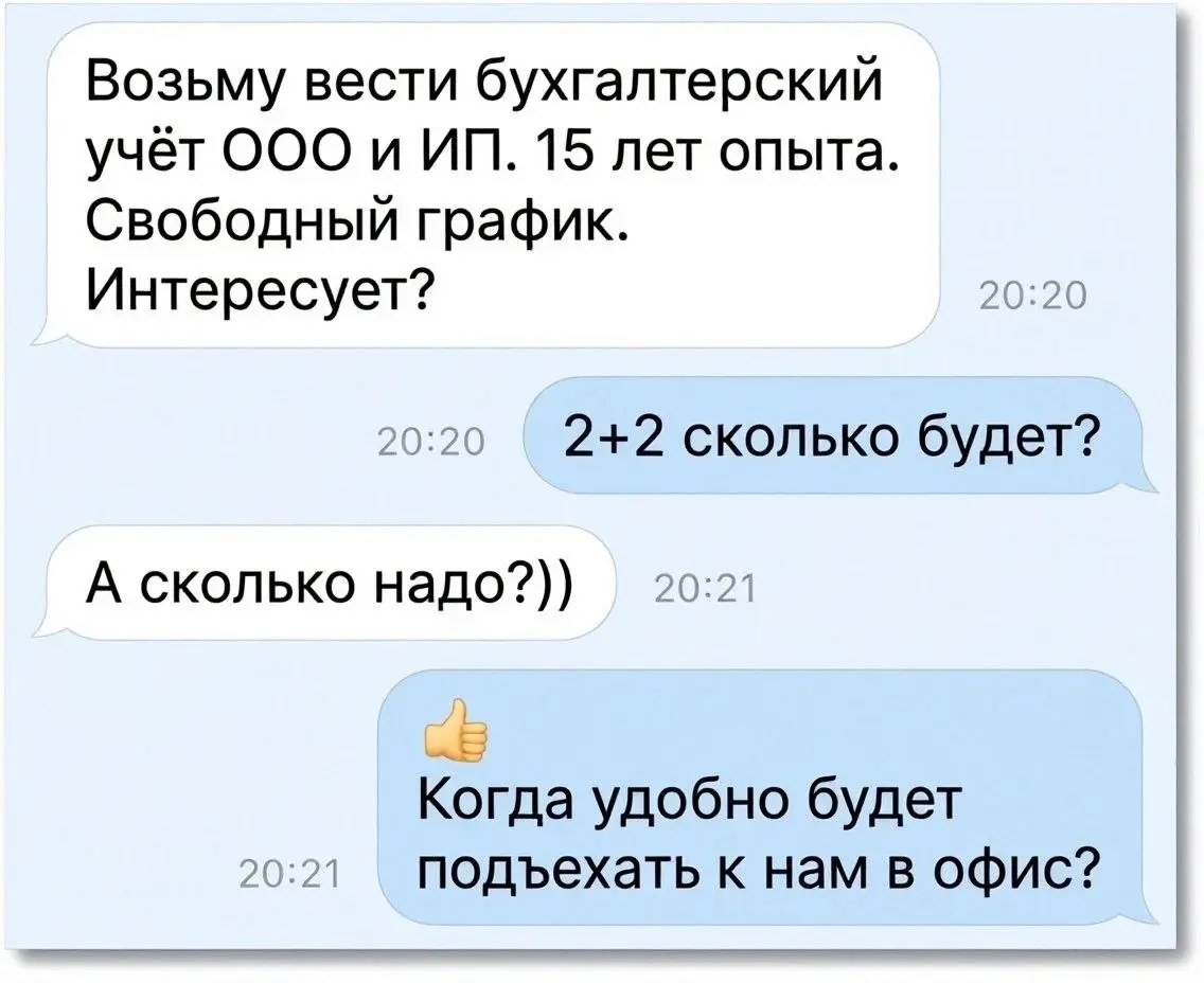 #GTМемотерапия
#БизнесМемы | Сетка — социальная сеть от hh.ru