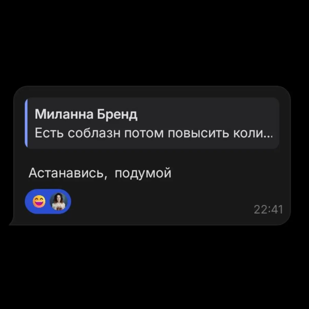 Получить ответ от HR сложно, но возможно | Сетка — социальная сеть от hh.ru