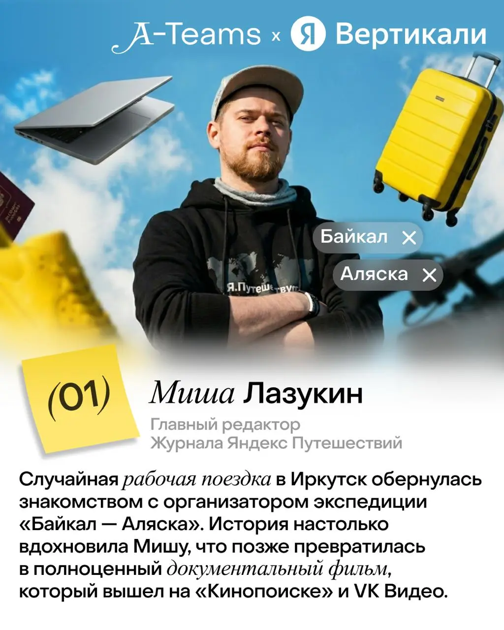 Жизнь после офиса: как хобби спасают нашу идентичность (и карьеру) 🔽
Когда работа доставляет удовольствие, очень легко начать определять себя через карьеру | Сетка — социальная сеть от hh.ru