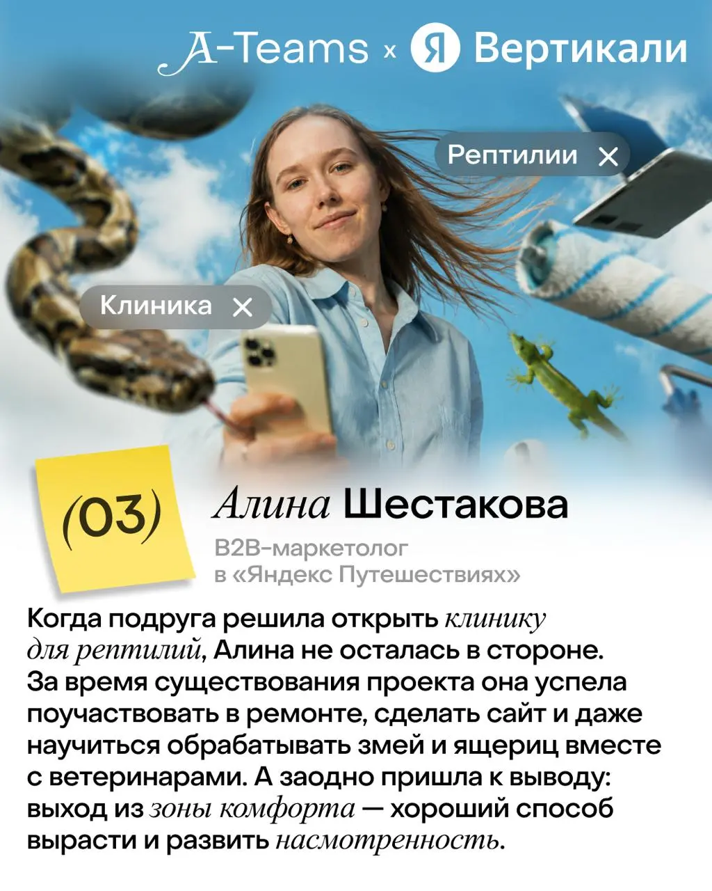 Жизнь после офиса: как хобби спасают нашу идентичность (и карьеру) 🔽
Когда работа доставляет удовольствие, очень легко начать определять себя через карьеру | Сетка — социальная сеть от hh.ru