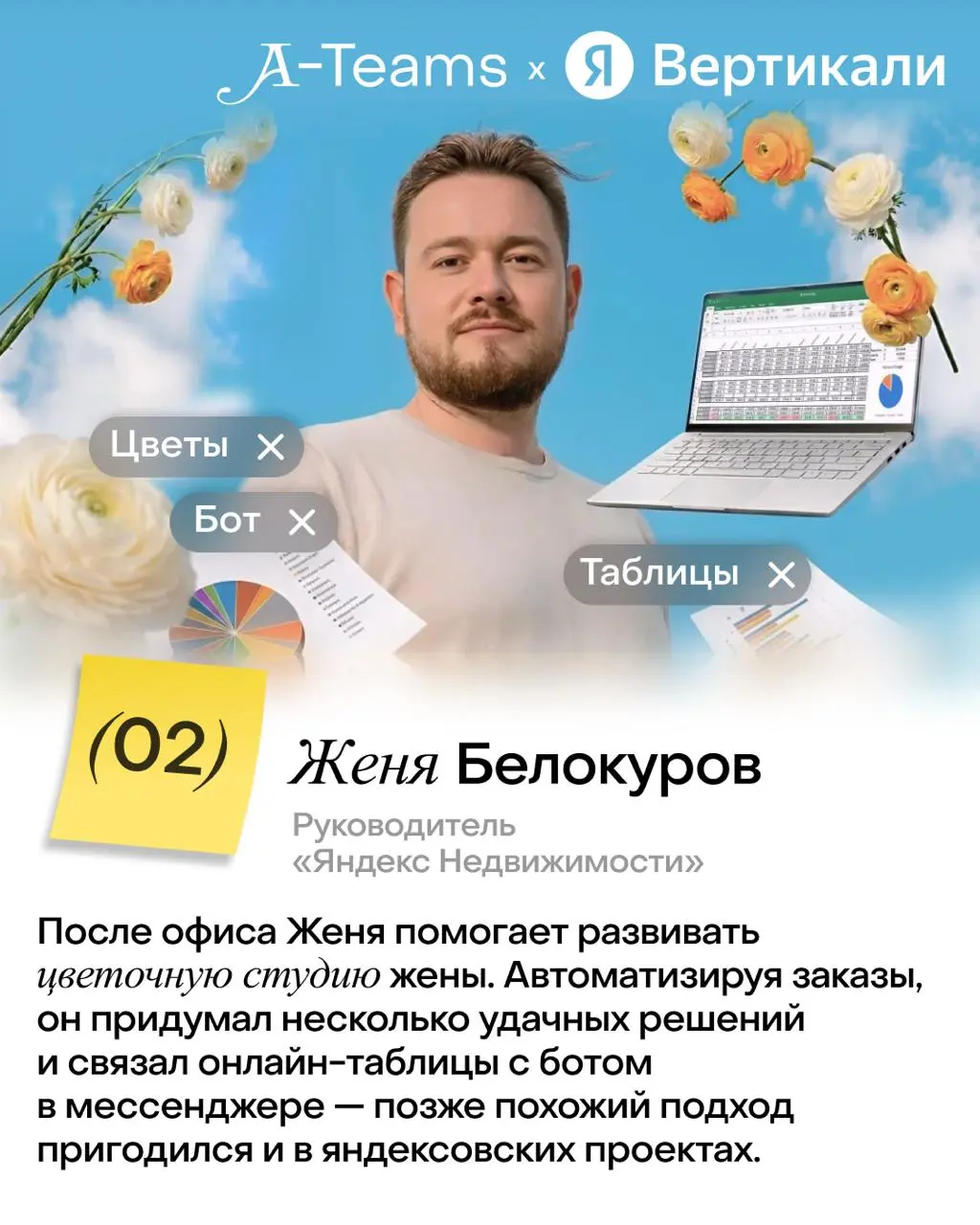 Жизнь после офиса: как хобби спасают нашу идентичность (и карьеру) 🔽
Когда работа доставляет удовольствие, очень легко начать определять себя через карьеру | Сетка — социальная сеть от hh.ru
