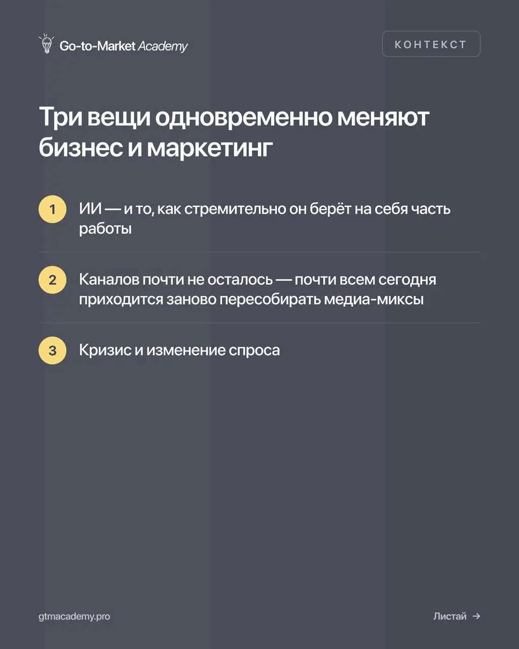 Какие СМО будут востребованными в 2027 году
Делюсь новыми карточками из своей инсты — в них небольшой отрывок из нашей обновлённой карты компетенций, о том, какие AI-навыки должны быть у маркетолога в... | Сетка — социальная сеть от hh.ru