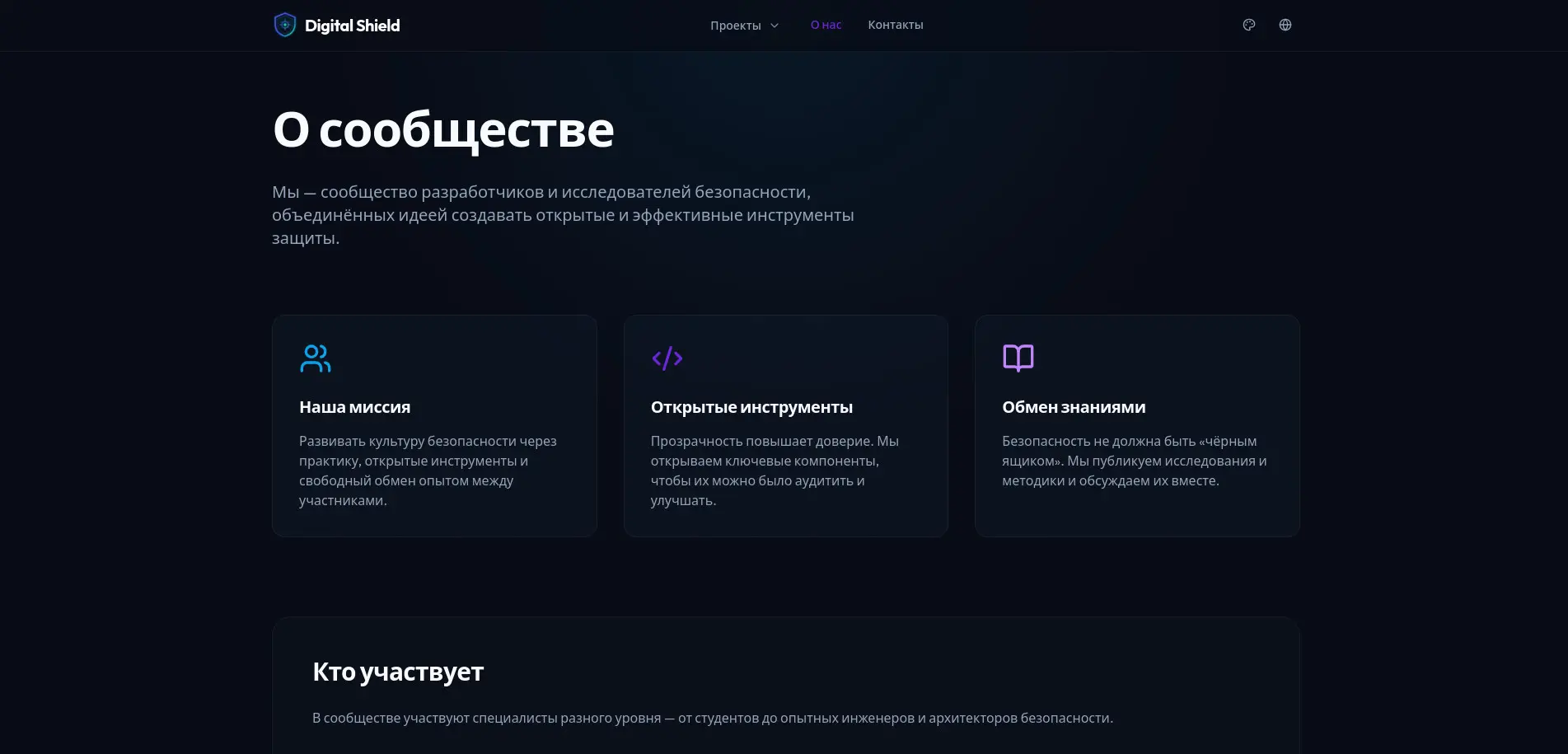 Как мы сделали свой 1 сайт и во сколько это вышло | Сетка — социальная сеть от hh.ru
