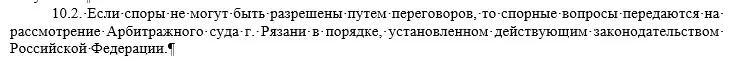 Классика контрагентов | Сетка — социальная сеть от hh.ru