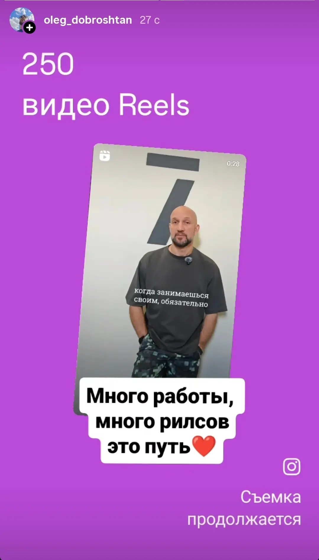 Развитие личного бренда с учётом того какой ты есть на самом деле - оч крутая тема.
Но сил конечно вкладывать надо много | Сетка — социальная сеть от hh.ru
