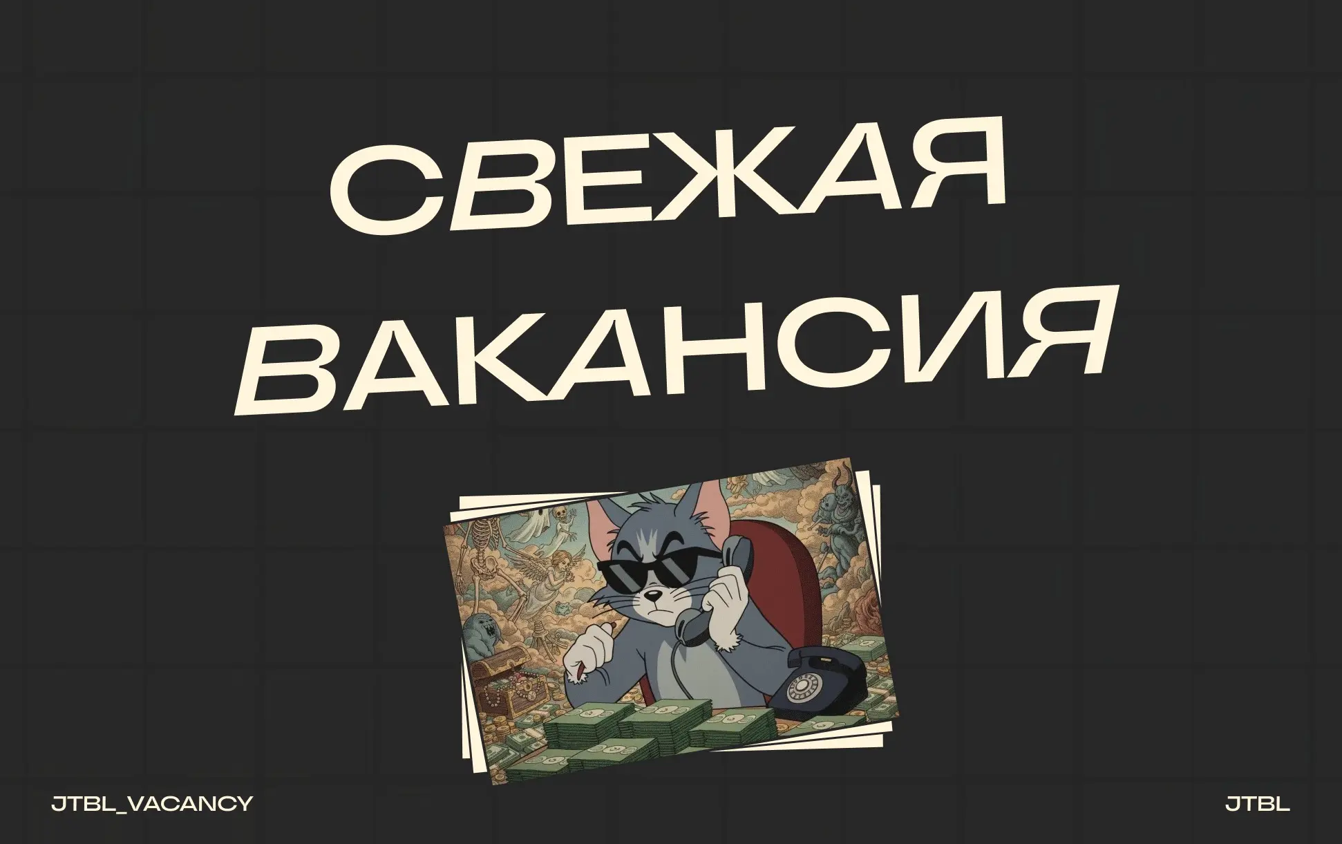 Lead Backend / Senior PHP Developer
#LeadBackendDeveloper #SeniorPHPDeveloper #Москва
 
Требования:
Стек: PHP 8.x, Symfony, Bitrix, PostgreSQL, Redis, Docker, GitLab CI/CD, Nginx | Сетка — социальная сеть от hh.ru