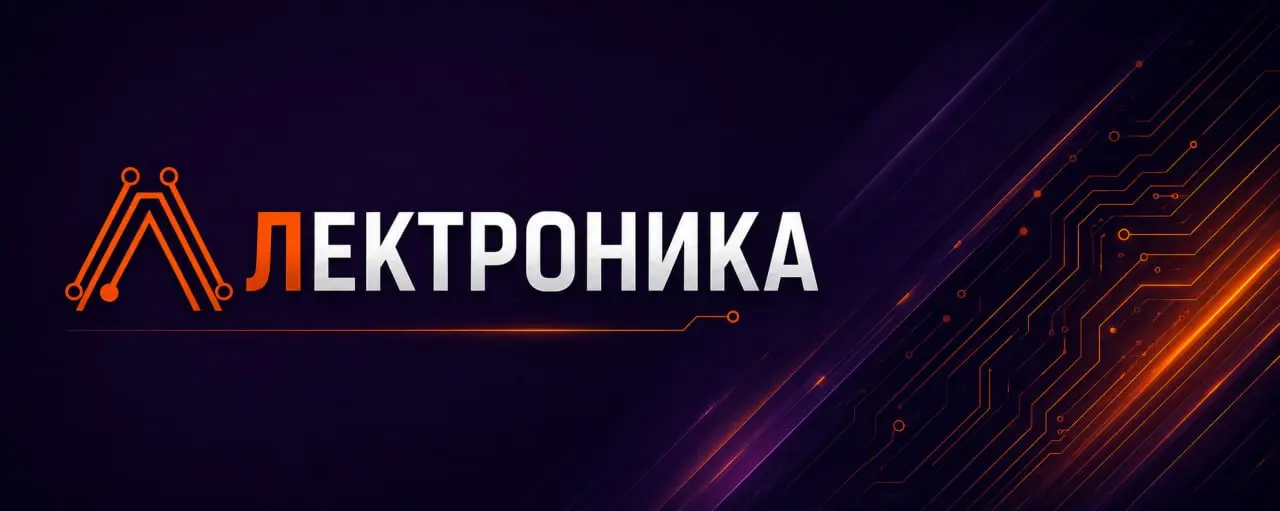 Лектроника — корпоративная техника для бизнеса
С 2014 года помогаем компаниям приобретать надежную корпоративную технику для работы, развития и эффективного ведения бизнеса | Сетка — социальная сеть от hh.ru