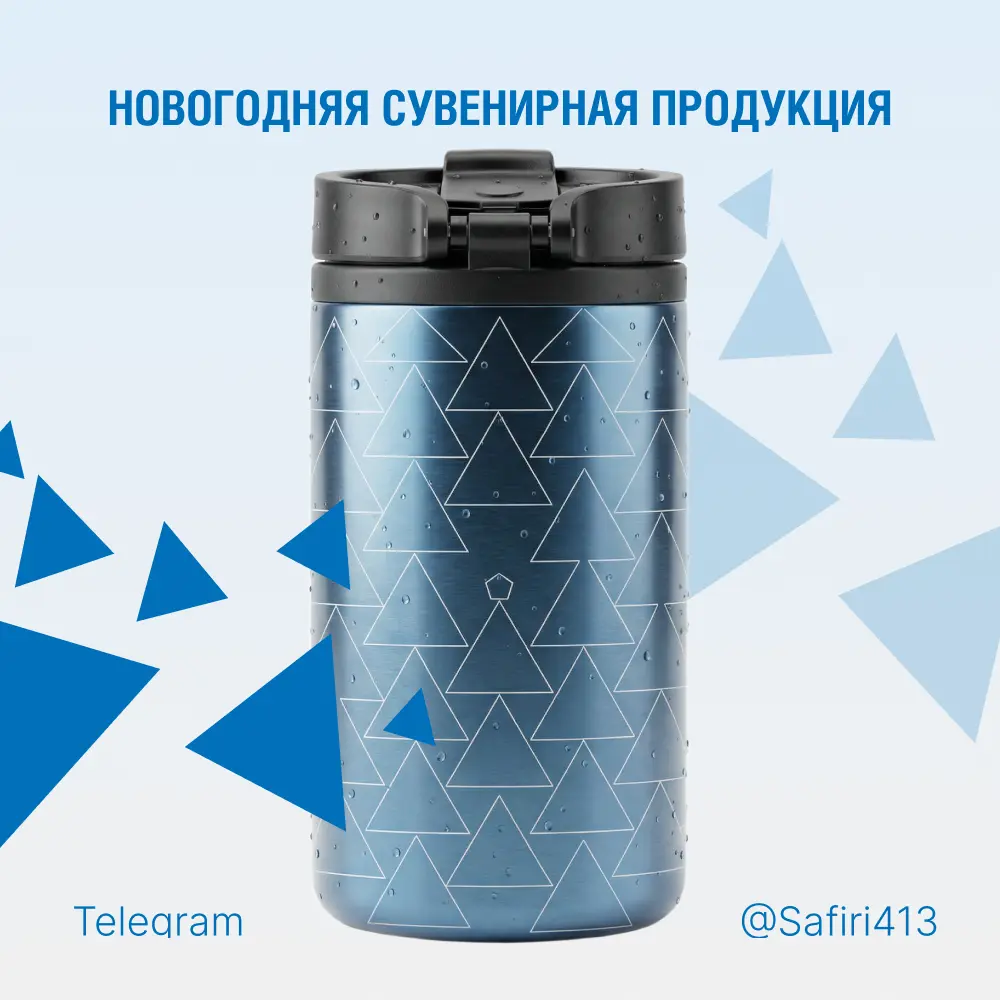 Мерч | Сетка — социальная сеть от hh.ru