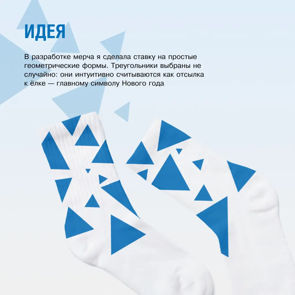 Мерч | Сетка — социальная сеть от hh.ru