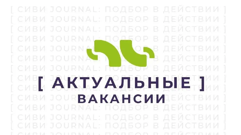 🤩 Руководитель отдела сетевой инфраструктуры
Оператор связи (интернет-провайдер)
Локация: РФ, МО, гибрид
-Опыт работы в интернет-провайдерах/операторах связи — обязательно
-Опыт управления технической... | Сетка — социальная сеть от hh.ru