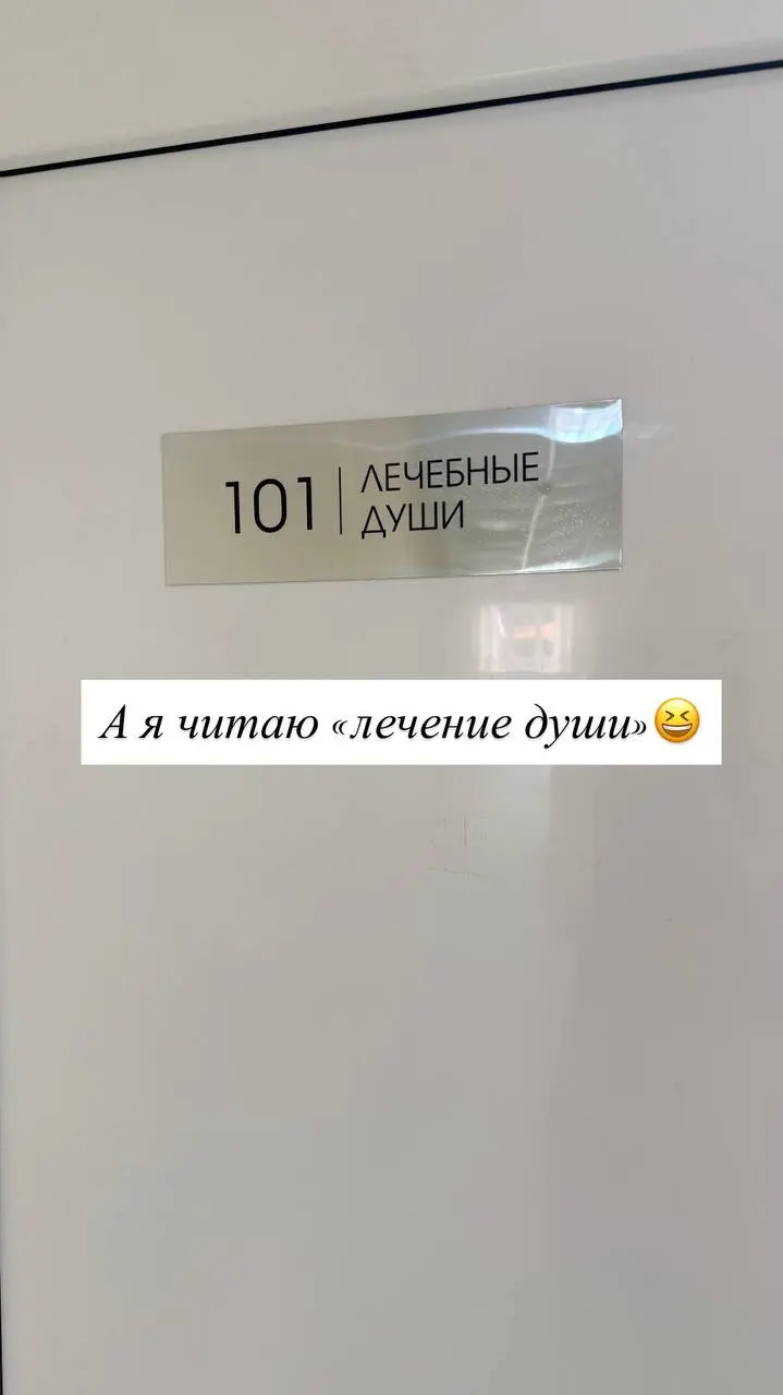 Две недели мы посещаем санаторий «Горячий Ключ», точнее сын посещает ,а я его сопровождаю😆 Денечки насыщенные ,так как после обеда бегу на работу во вторую смену так сказать | Сетка — социальная сеть от hh.ru