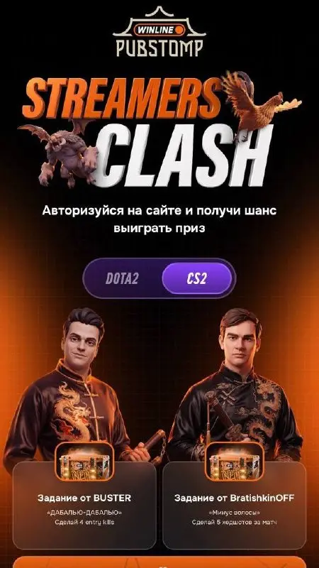 📱WINLINE обновил продукт в кибере и промит пабстомп в Делимобиле!
БК выкатила серию апдейтов:

3-й сезон WINPASS
ставки на драфты Dota 2 — впервые в РУ-беттинге (скрин 1)
виджет и ставки на интервалы ... | Сетка — социальная сеть от hh.ru