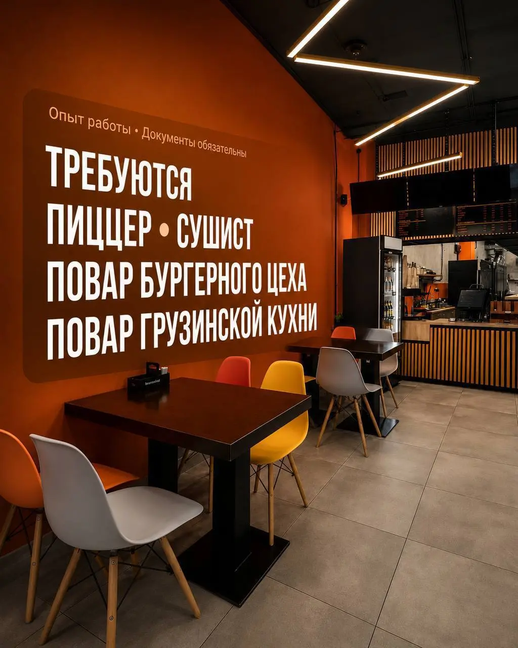 1️⃣МАНГАЛЬЧИК - от 6000₽/смена
2️⃣ПИЦЦЕР - от 6000₽/смена
Прямой работодатель
• Москва
• Рестораны/Кафе
• +79691330001
Полное описание вакансии размещено в Телеграм и Макс | Сетка — социальная сеть от hh.ru