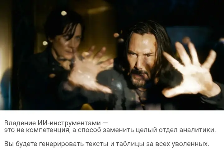Владение ИИ-инструментами | Сетка — социальная сеть от hh.ru