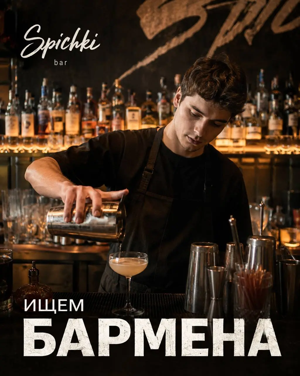 БАРМЕН
От 570₽/ч + чаевые
Spichki
• Москва, Цветной бульвар, 7
• Рестораны/Кафе
• +79808755400
Полное описание вакансии размещено в Телеграм и Макс. Переходите по ссылке в закрепленном сообщении | Сетка — социальная сеть от hh.ru