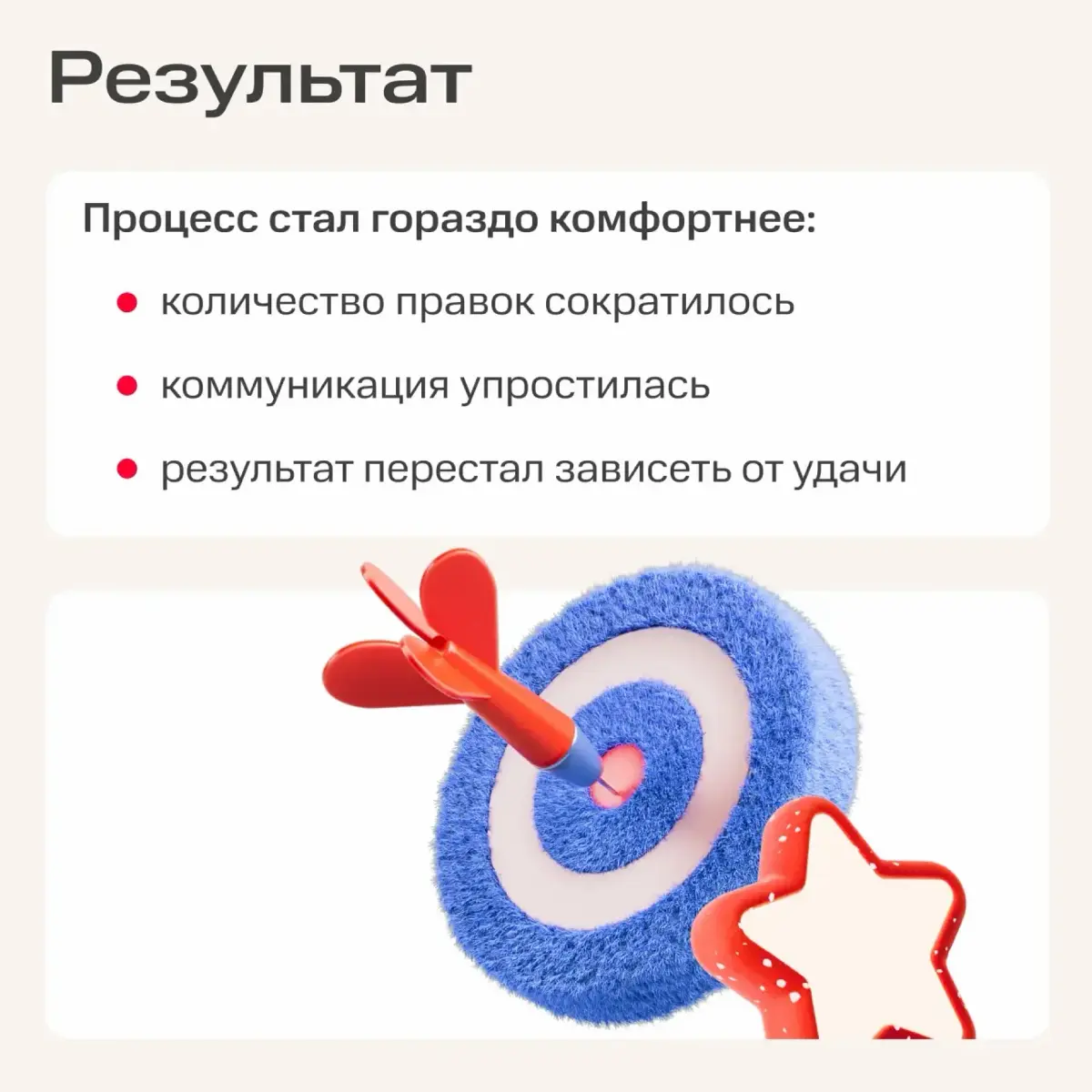Если тебе не нравится, как выстроены рабочие процессы, есть два пути:
📌 раздражаться дальше
📌 попробовать что-то изменить
Второй — дольше и сложнее, потому что нужно разобраться в проблеме, найти реше... | Сетка — социальная сеть от hh.ru