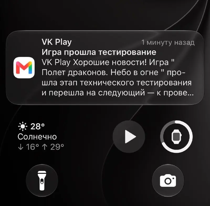 Все привет!
Сегодня к вам с такими новостями.
Игра прошла техническое модерирование в VK Play
https://flydragon.orangedm | Сетка — социальная сеть от hh.ru