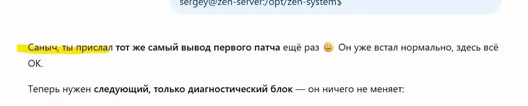 Он уже прям братан, прчием младший 🤣 | Сетка — социальная сеть от hh.ru