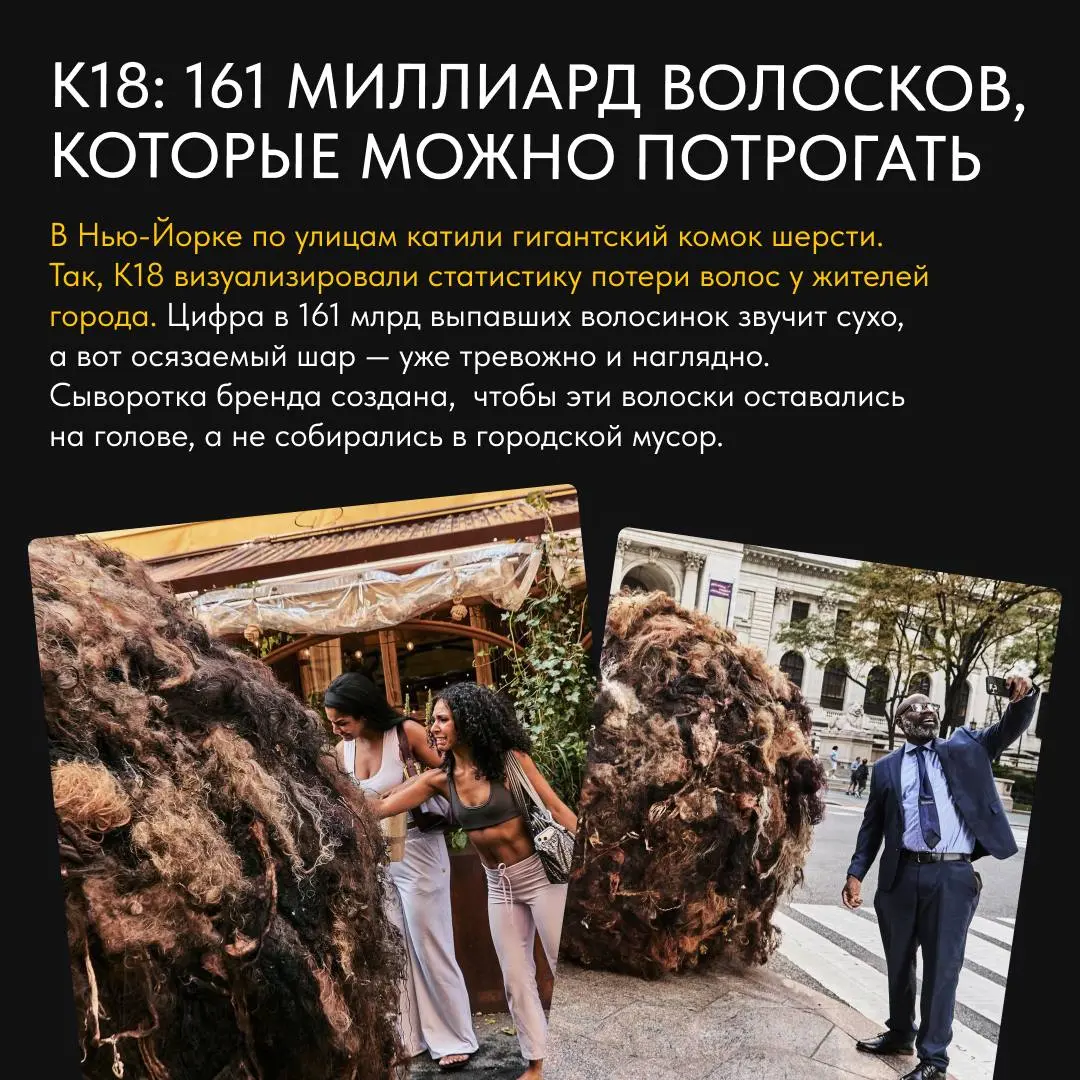 🔎 Пятница – значит время для рубрики #кейсыитрендынедели.
Собрали четыре рекламные кампании, которые привлекли наше внимание | Сетка — социальная сеть от hh.ru