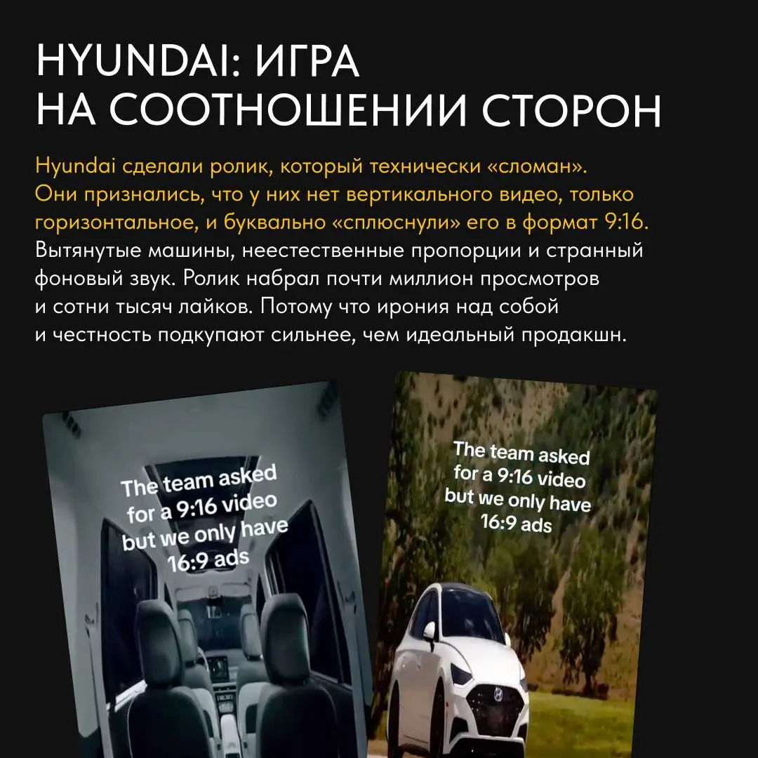 🔎 Пятница – значит время для рубрики #кейсыитрендынедели.
Собрали четыре рекламные кампании, которые привлекли наше внимание | Сетка — социальная сеть от hh.ru