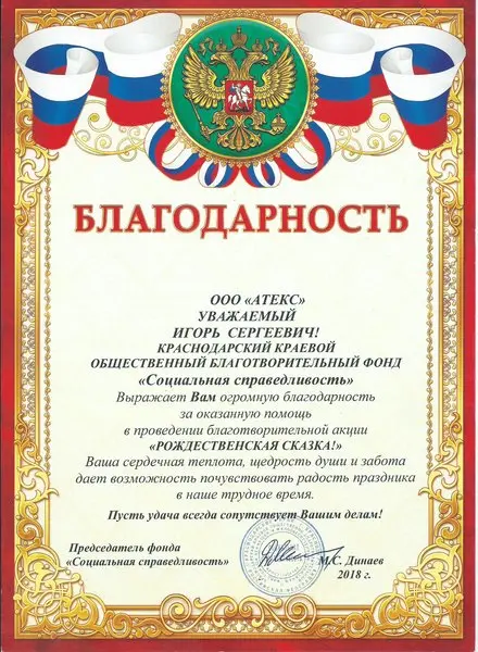 Игорь Киселев