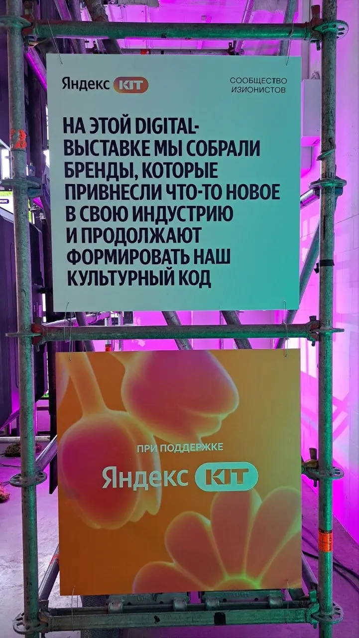 Время сеять вероятности
Вечер среды провела на уже традиционной летней встрече клуба Изионистов | Сетка — социальная сеть от hh.ru