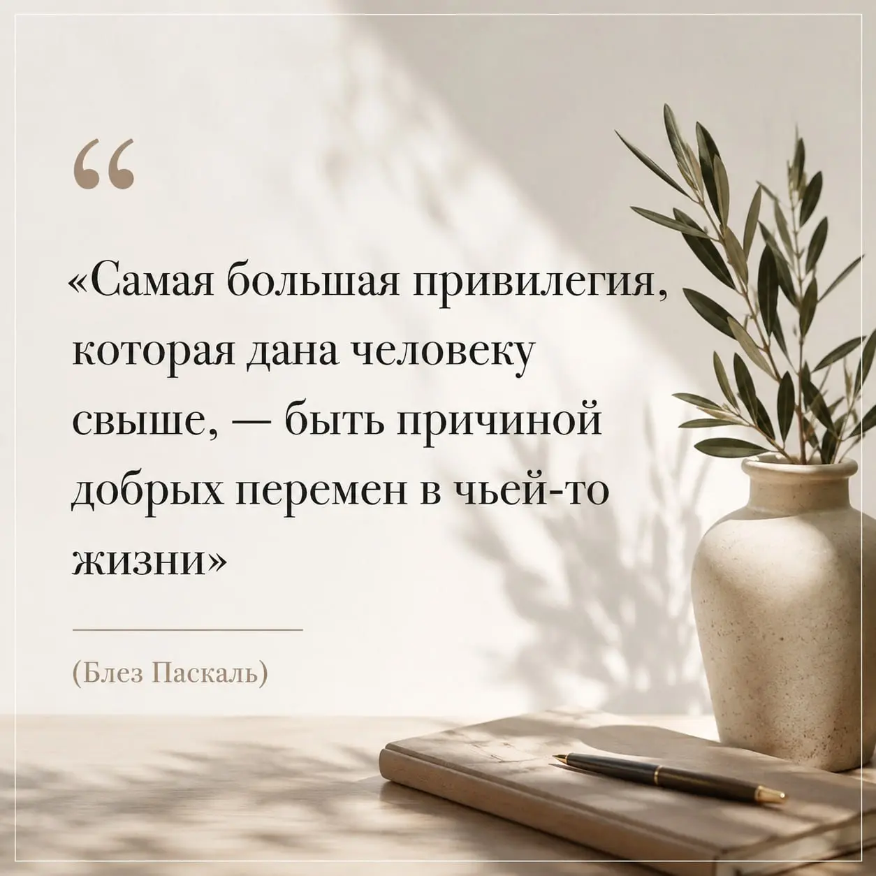 Пятница — хороший день, чтобы ненадолго остановиться.
В нашей работе мы часто думаем о результатах, целях, решениях и следующих шагах | Сетка — социальная сеть от hh.ru