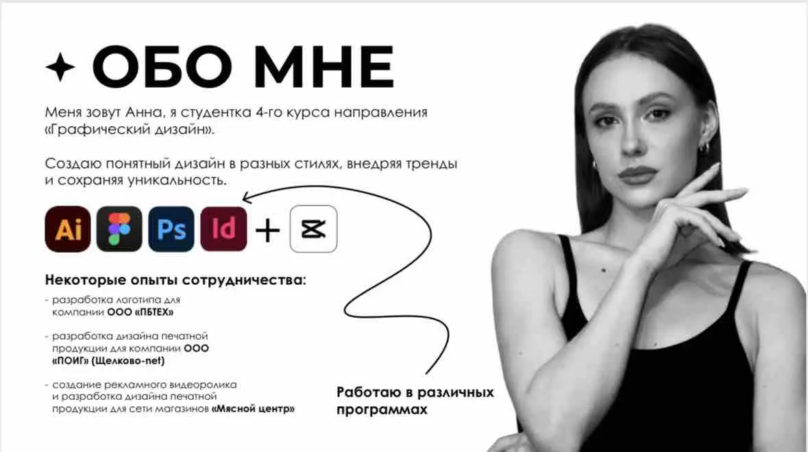 Анна Волкова