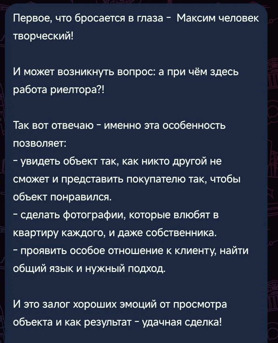 #петровичевотзывы
Сегодня у нас, друзья мои, особенный отзыв.
С обновлённым визуальным форматом.
Спасибо Алексею Мельникову за отзыв, доверие и адекватное восприятние рынка | Сетка — социальная сеть от hh.ru