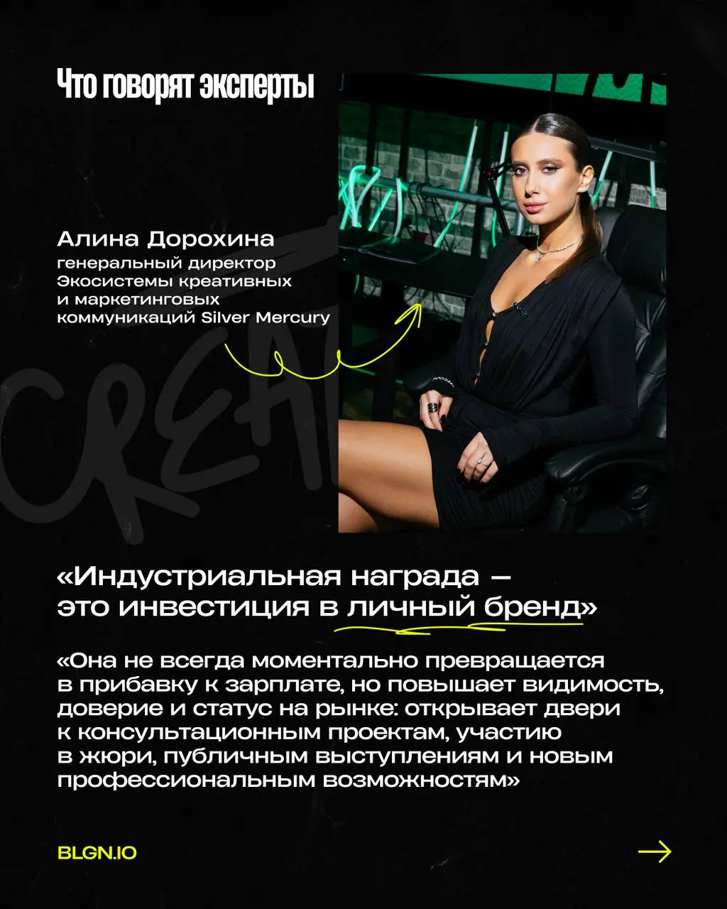 Пока одни считают фестивальные подачи пустой тратой денег, другие делают на них +50% к рейту
На фоне перегретого рынка труда, где на одну вакансию в креативе приходится под 90 резюме, статуэтки превра... | Сетка — социальная сеть от hh.ru