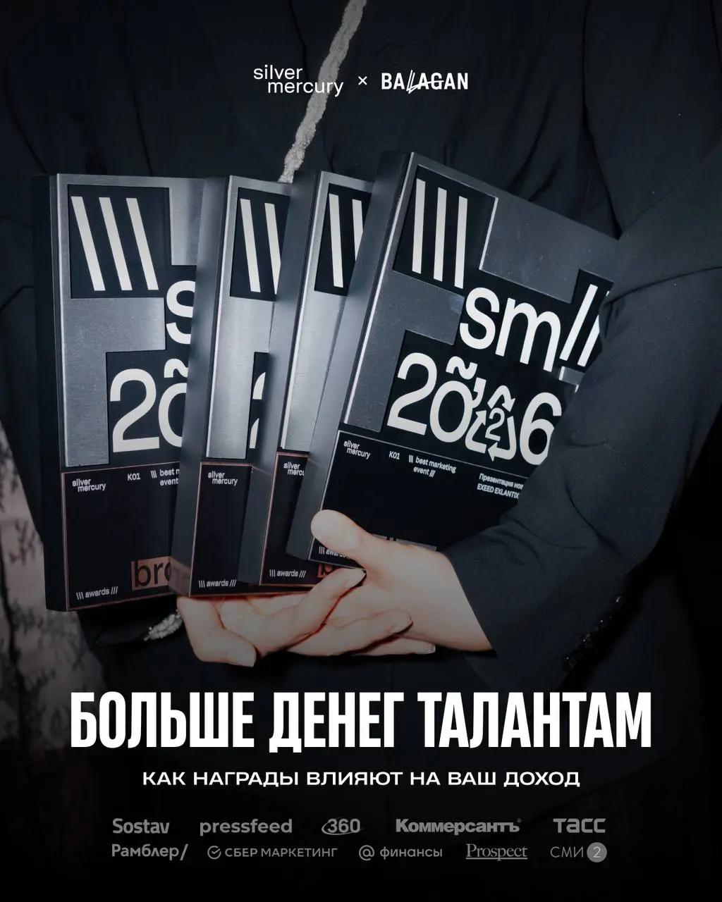 Пока одни считают фестивальные подачи пустой тратой денег, другие делают на них +50% к рейту
На фоне перегретого рынка труда, где на одну вакансию в креативе приходится под 90 резюме, статуэтки превра... | Сетка — социальная сеть от hh.ru