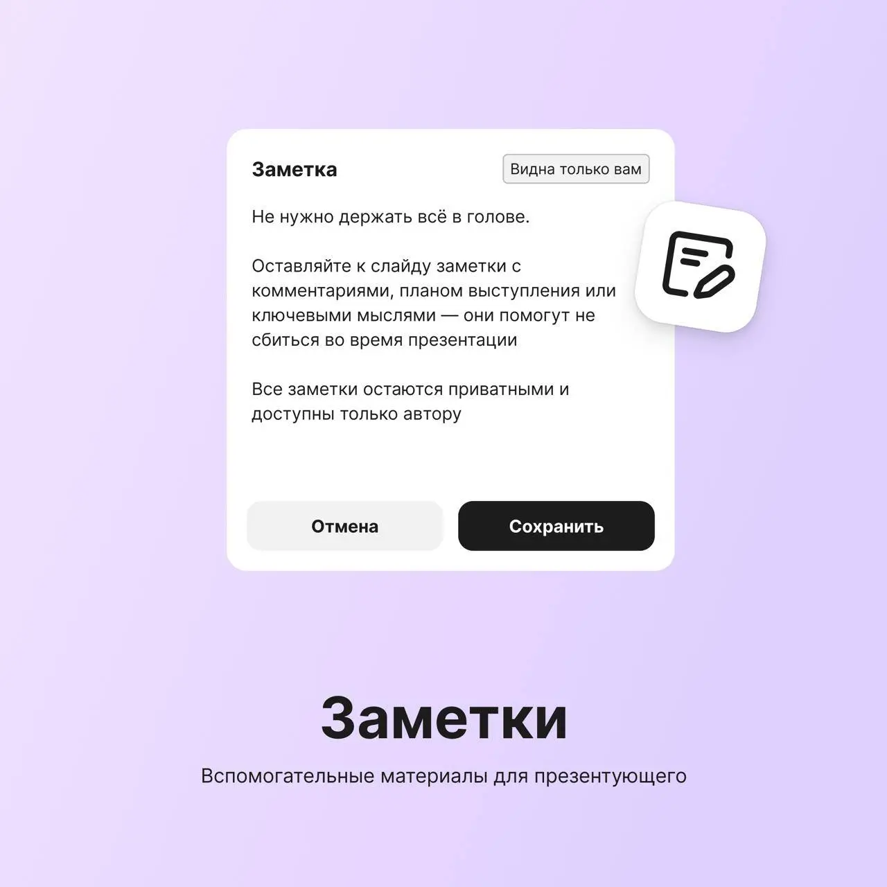 🆕 Список фреймов и режим презентации
Новая панель со списком всех фреймов доски поможет навигации и управлению ими | Сетка — социальная сеть от hh.ru