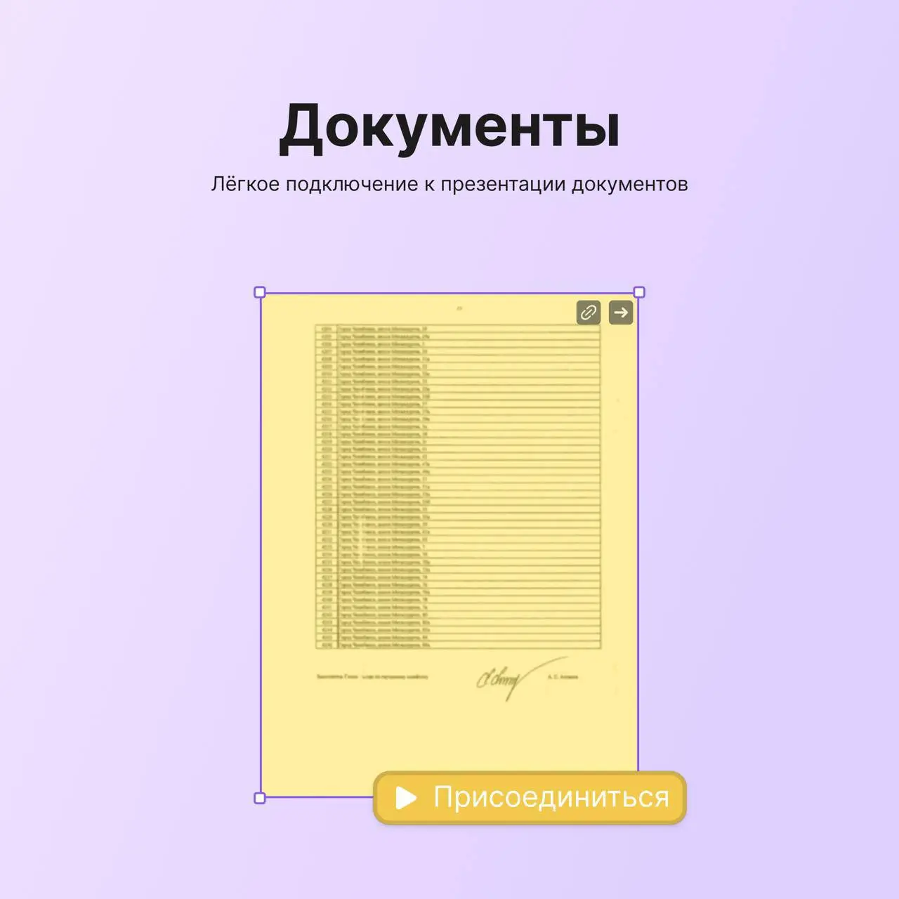 🆕 Список фреймов и режим презентации
Новая панель со списком всех фреймов доски поможет навигации и управлению ими | Сетка — социальная сеть от hh.ru