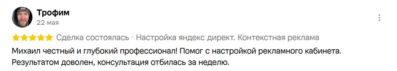📌 Разбор: Вложил 432 000 ₽ в Авито. Окупилось ли?
В начале 2026 года я решил протестировать Авито как системный источник трафика для своих услуг. Прошло полгода | Сетка — социальная сеть от hh.ru