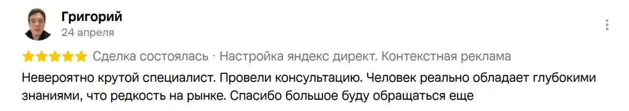 📌 Разбор: Вложил 432 000 ₽ в Авито. Окупилось ли?
В начале 2026 года я решил протестировать Авито как системный источник трафика для своих услуг. Прошло полгода | Сетка — социальная сеть от hh.ru