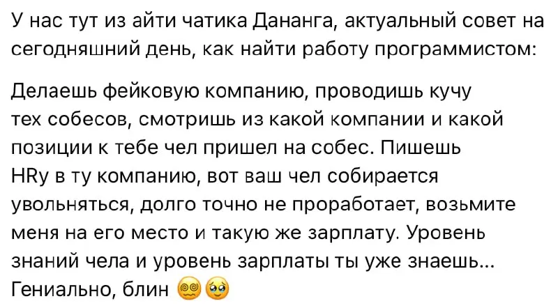 Гениально, не неосуществимо. Хотя свежо и необычно :)
tg / max
В этом посте были ссылки, но мы их удалили по правилам Сетки | Сетка — социальная сеть от hh.ru