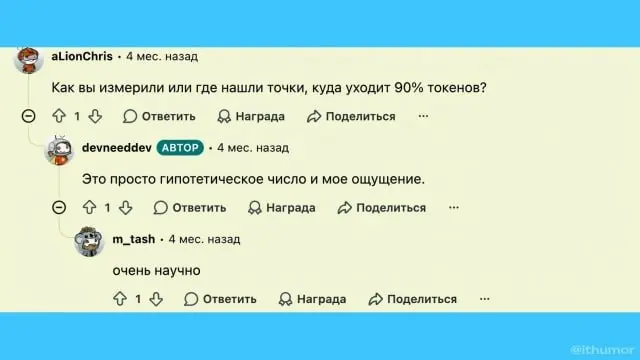 Подпишись, ну чего ты? 🔥 | Сетка — социальная сеть от hh.ru