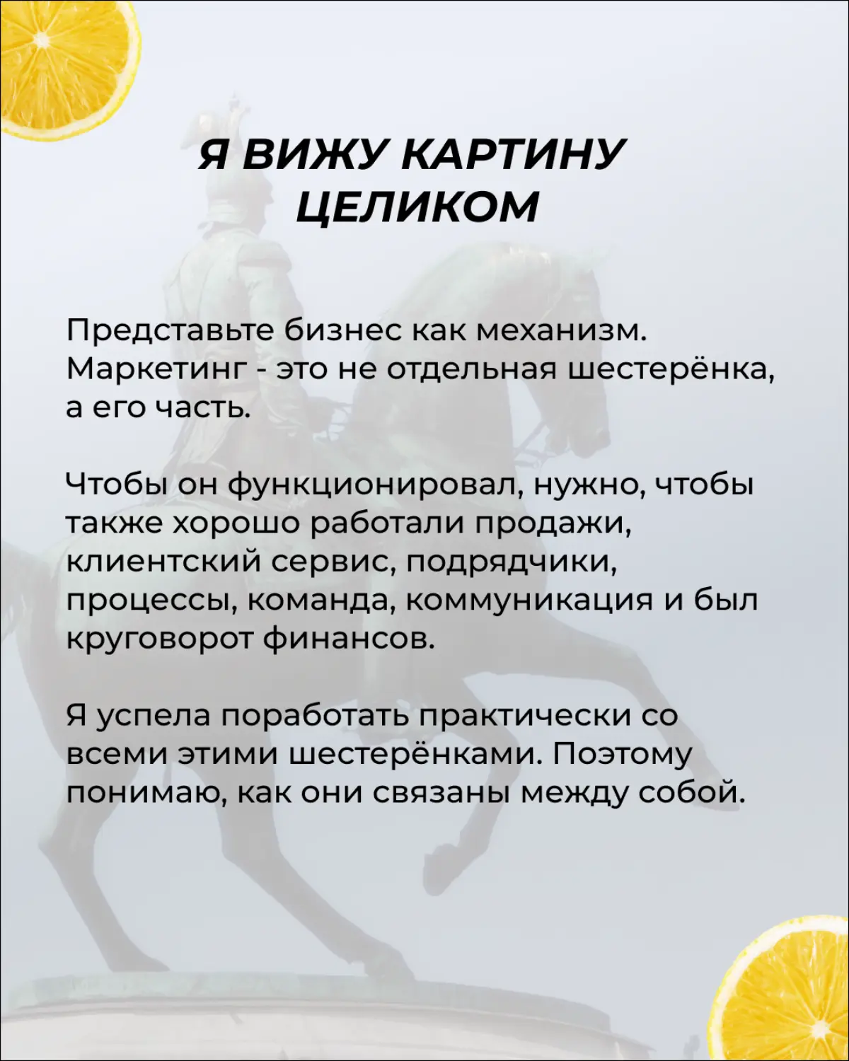 Ищу работу! Маркетолог | Сетка — социальная сеть от hh.ru
