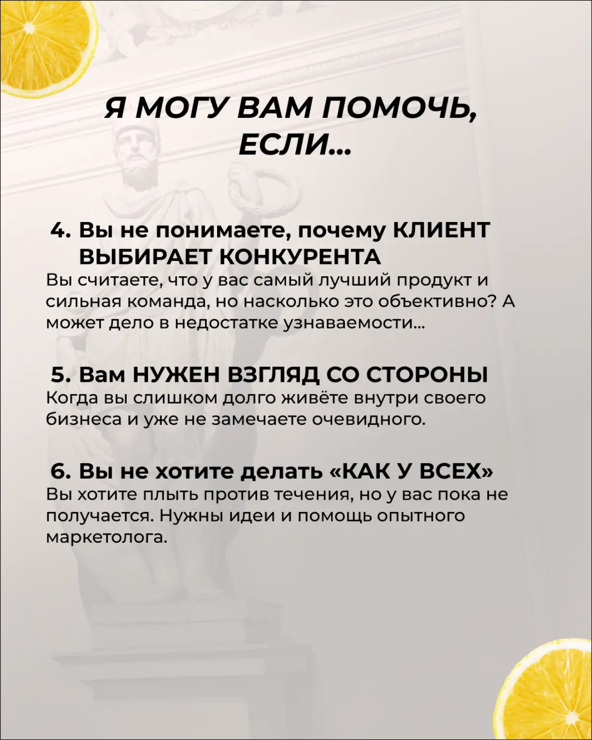 Ищу работу! Маркетолог | Сетка — социальная сеть от hh.ru