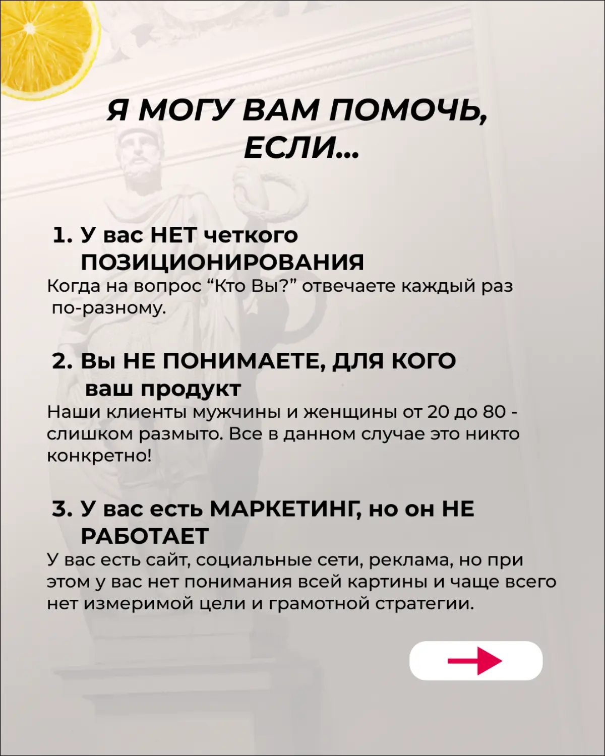 Ищу работу! Маркетолог | Сетка — социальная сеть от hh.ru