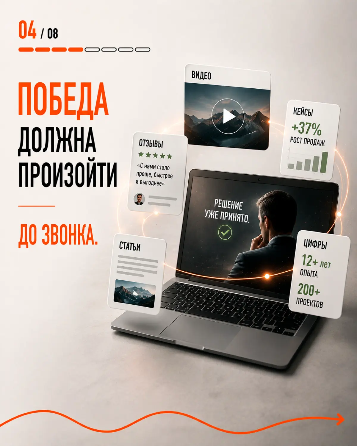 Лучшая победа — без сражения. | Сетка — социальная сеть от hh.ru