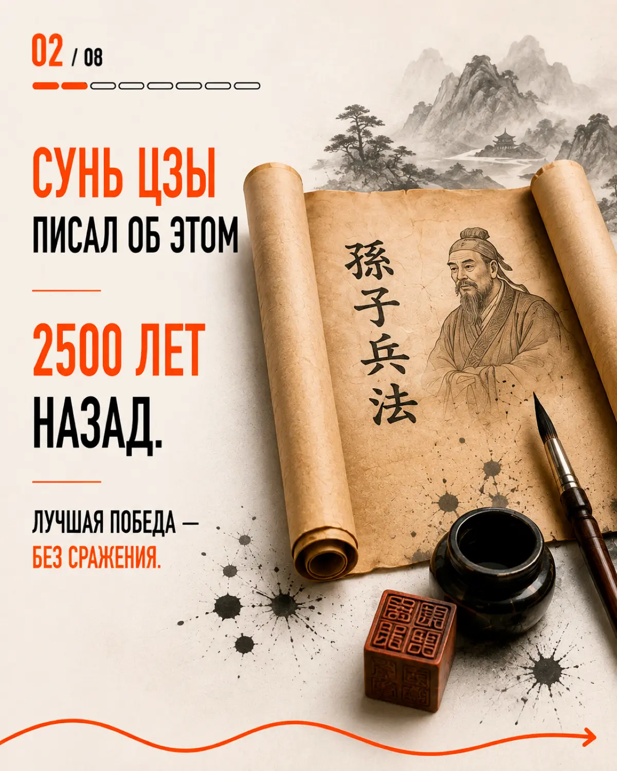 Лучшая победа — без сражения. | Сетка — социальная сеть от hh.ru