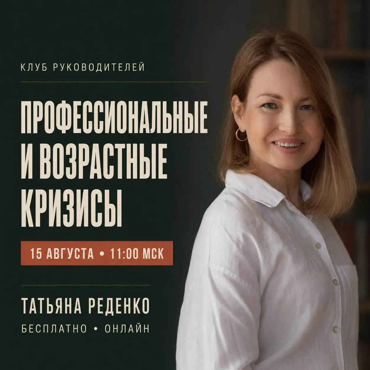 ❓ У ВАС ХОРОШАЯ РАБОТА. ПОЧЕМУ ТОГДА ХОЧЕТСЯ УЙТИ? | Сетка — социальная сеть от hh.ru