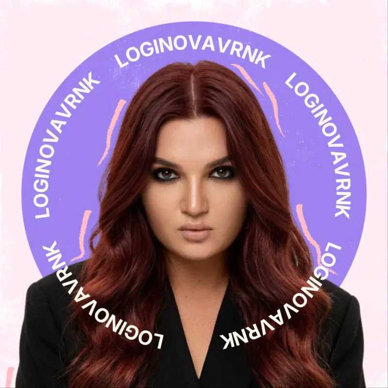 Вероника Логинова