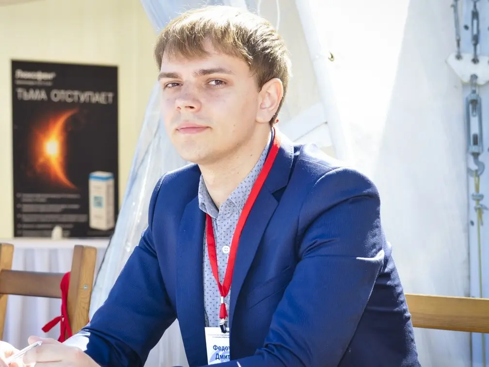 Дмитрий Федоткин